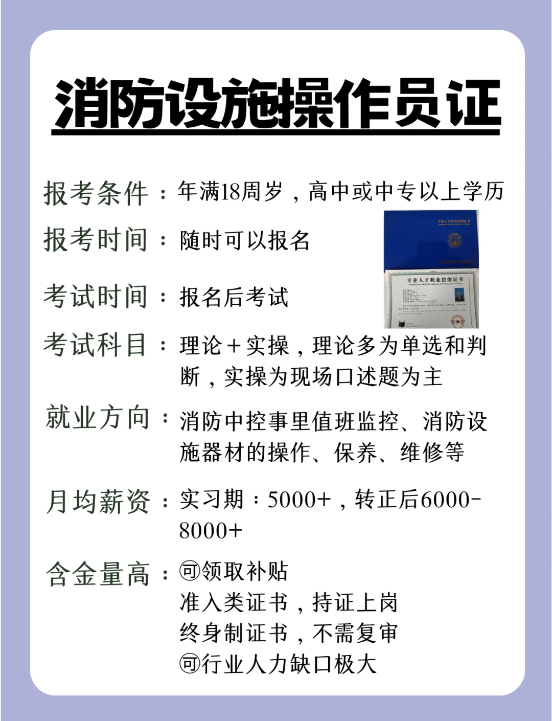 国家统一法律职业资格证书报考官网
