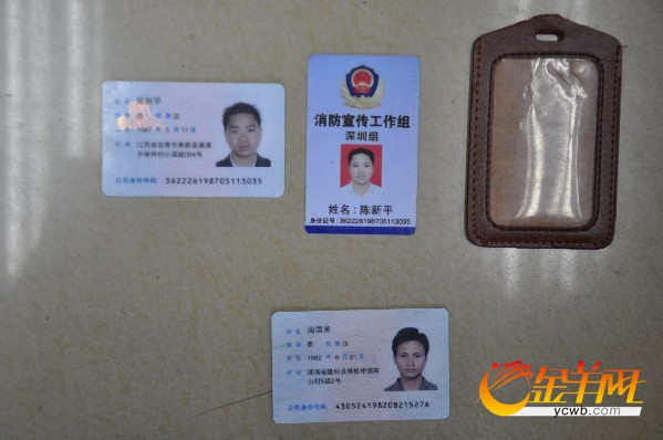 证件照在线制作免费