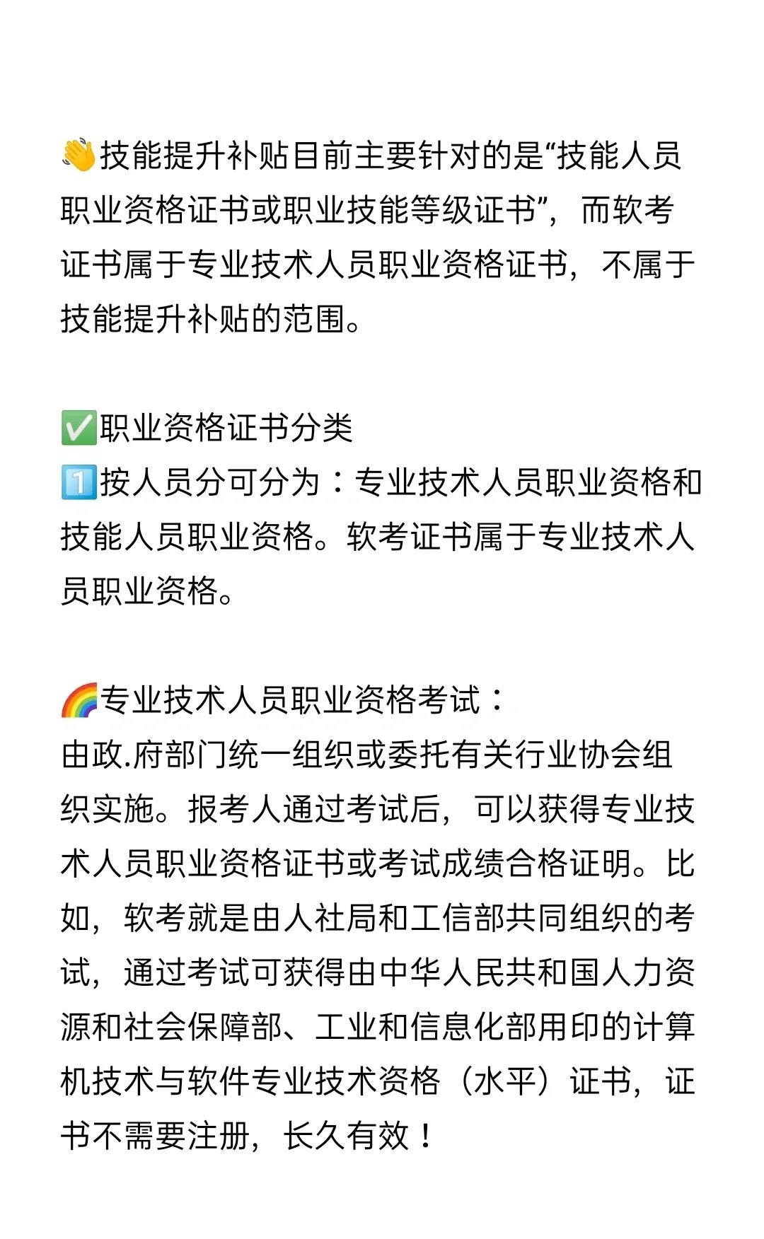 社会艺术水平考级证书查询入口
