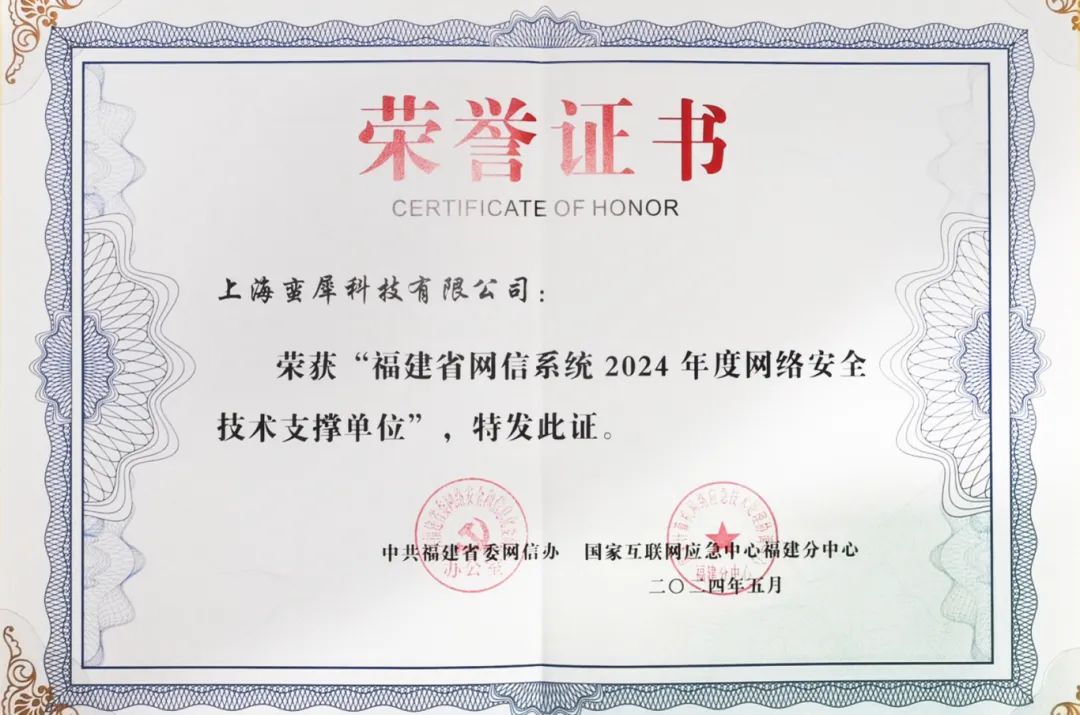 荣誉证书怎么写