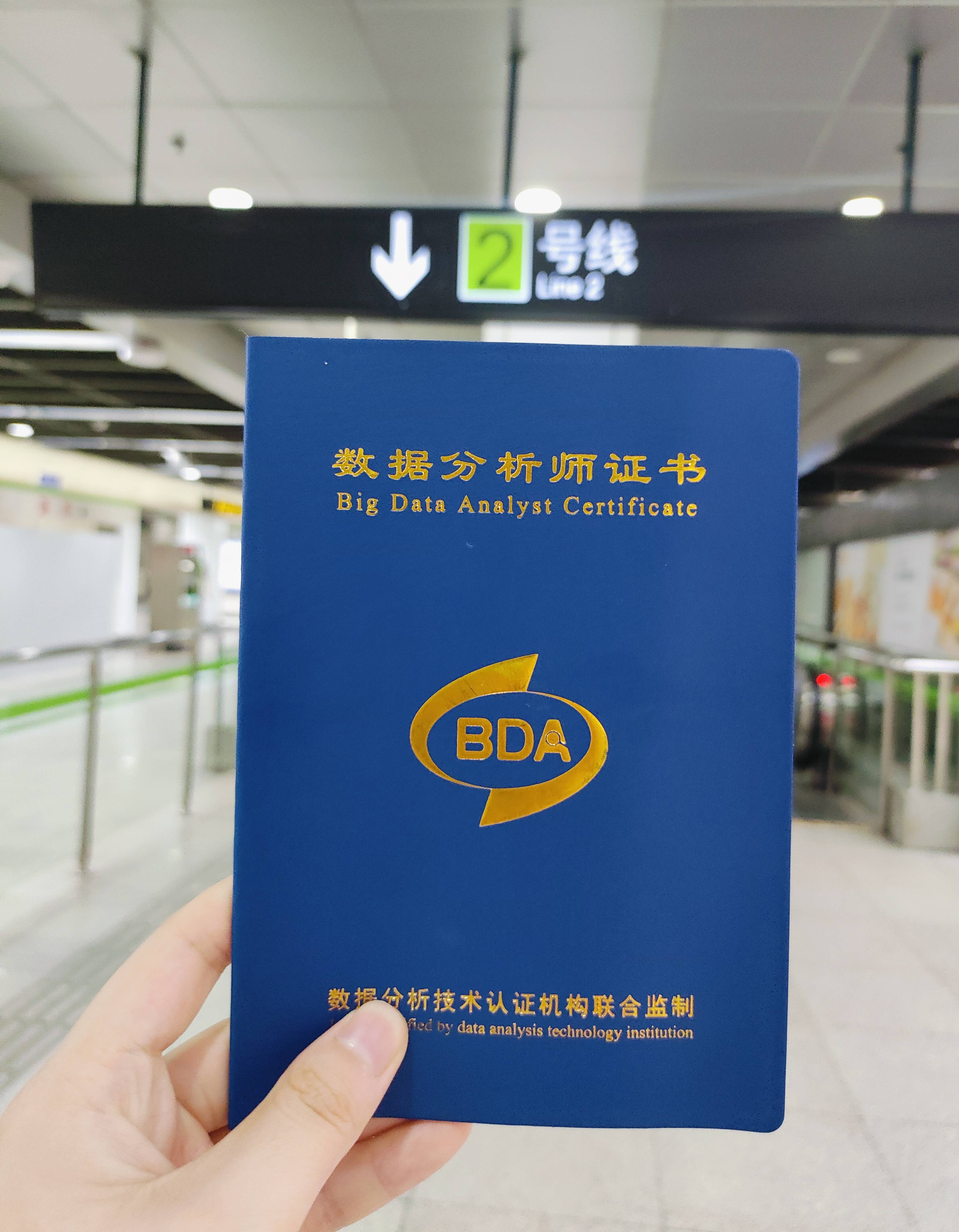 会计证书报考