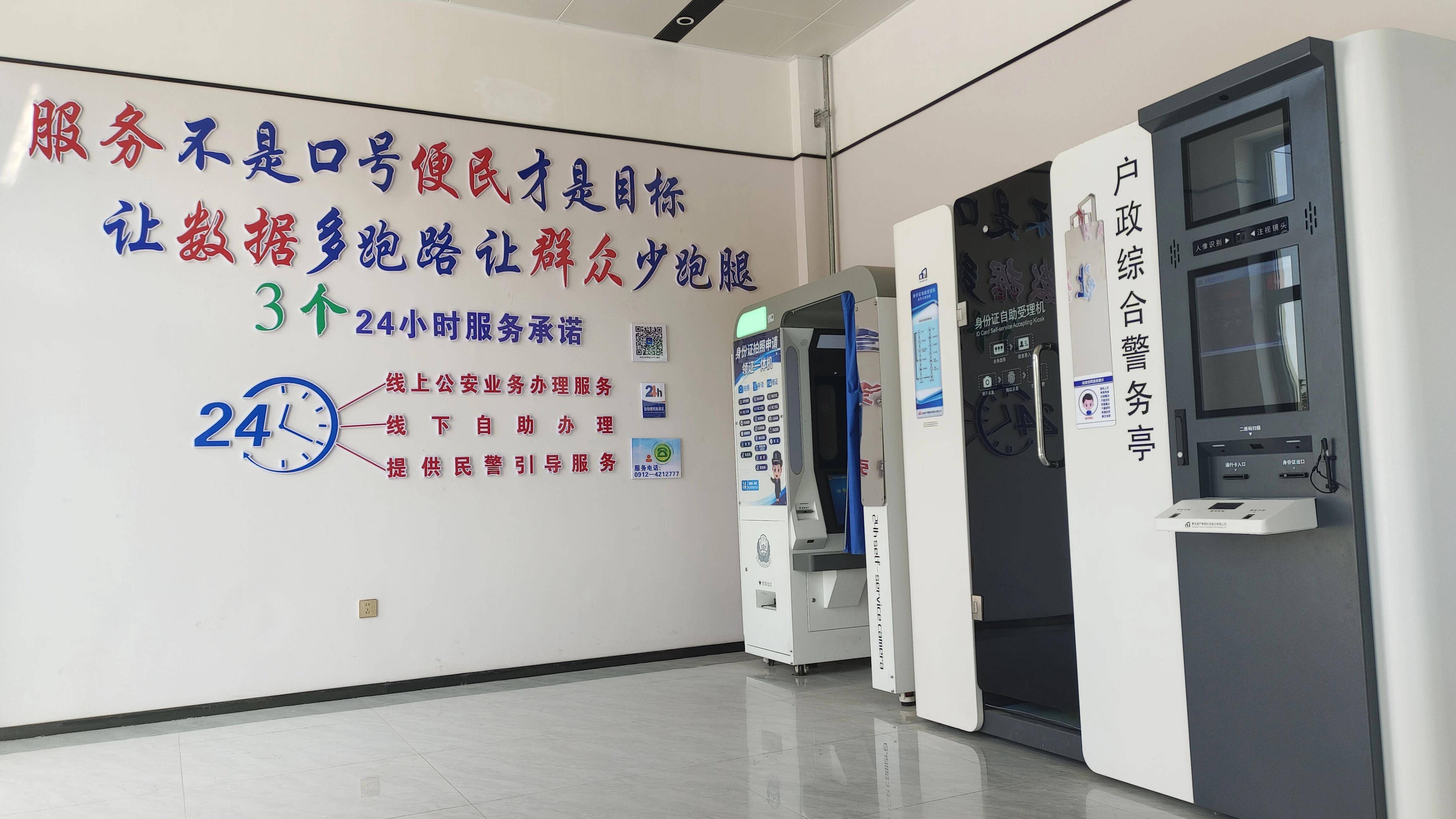 襄阳办证的联系方式