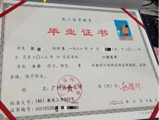 大专证书丢了可以补吗