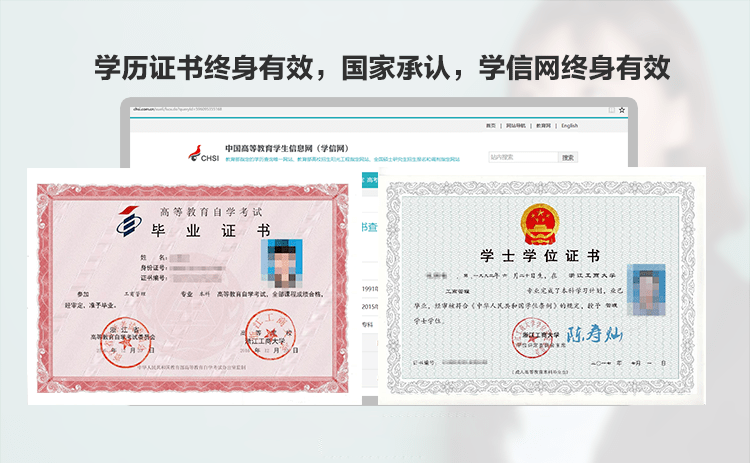 大专证书编号在哪里查