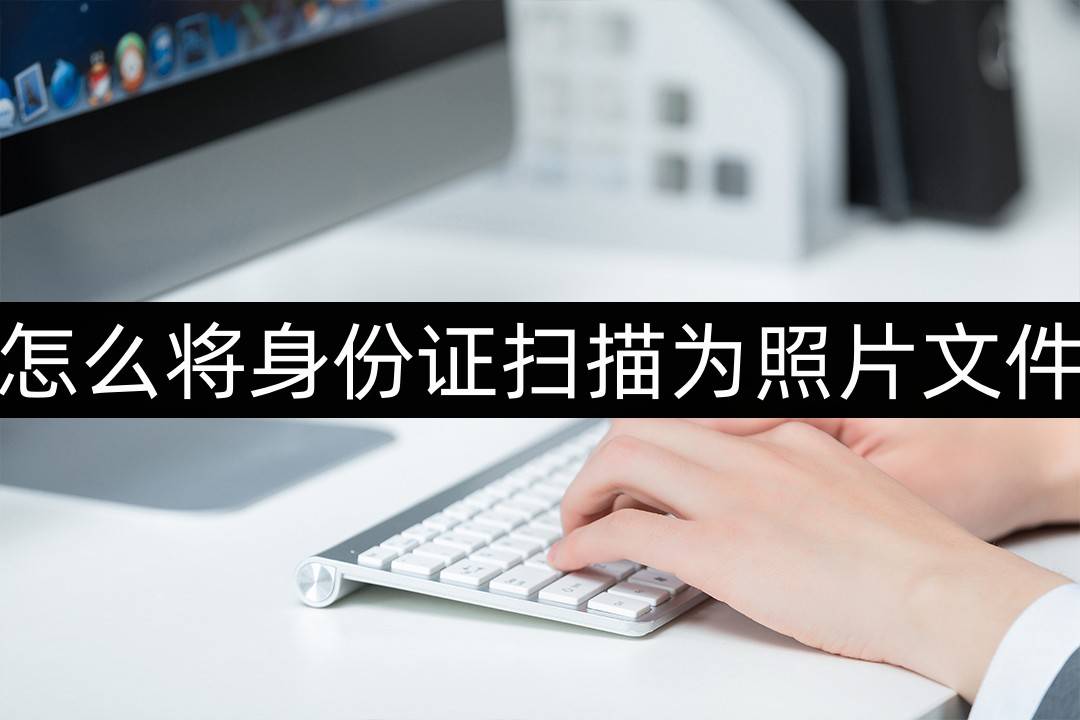 证书怎么扫描电子版打印