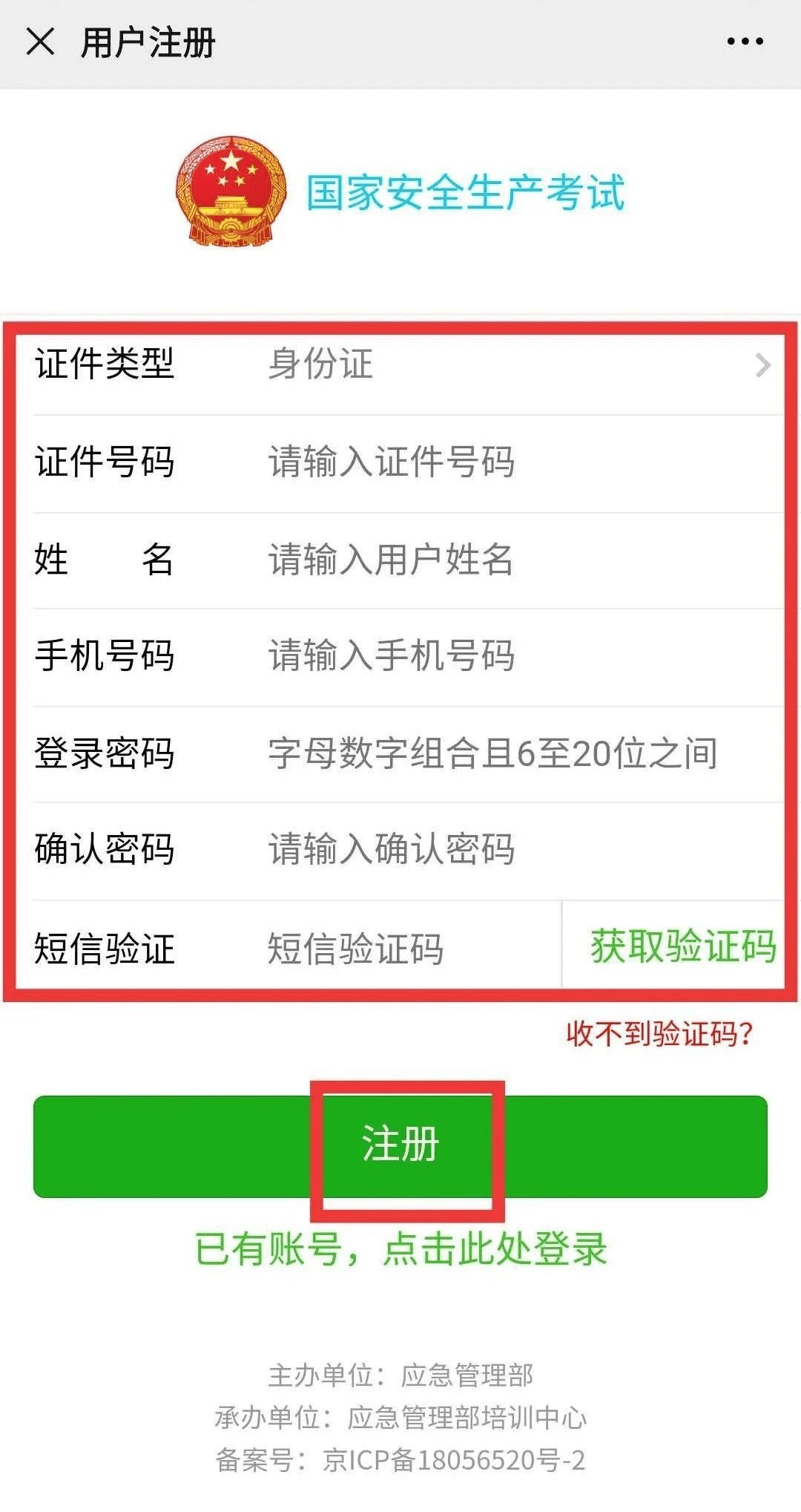 证书怎么扫描电子版打印