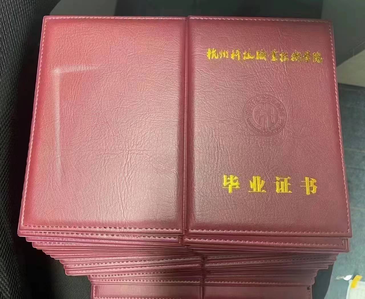 大专证书编号网上查询