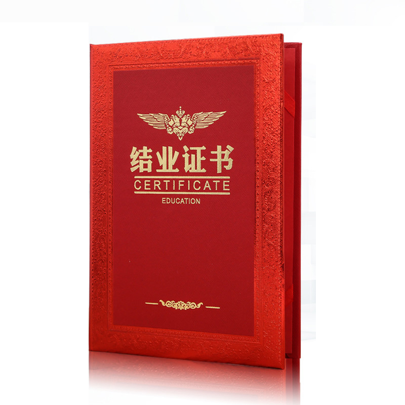 结业证书英文