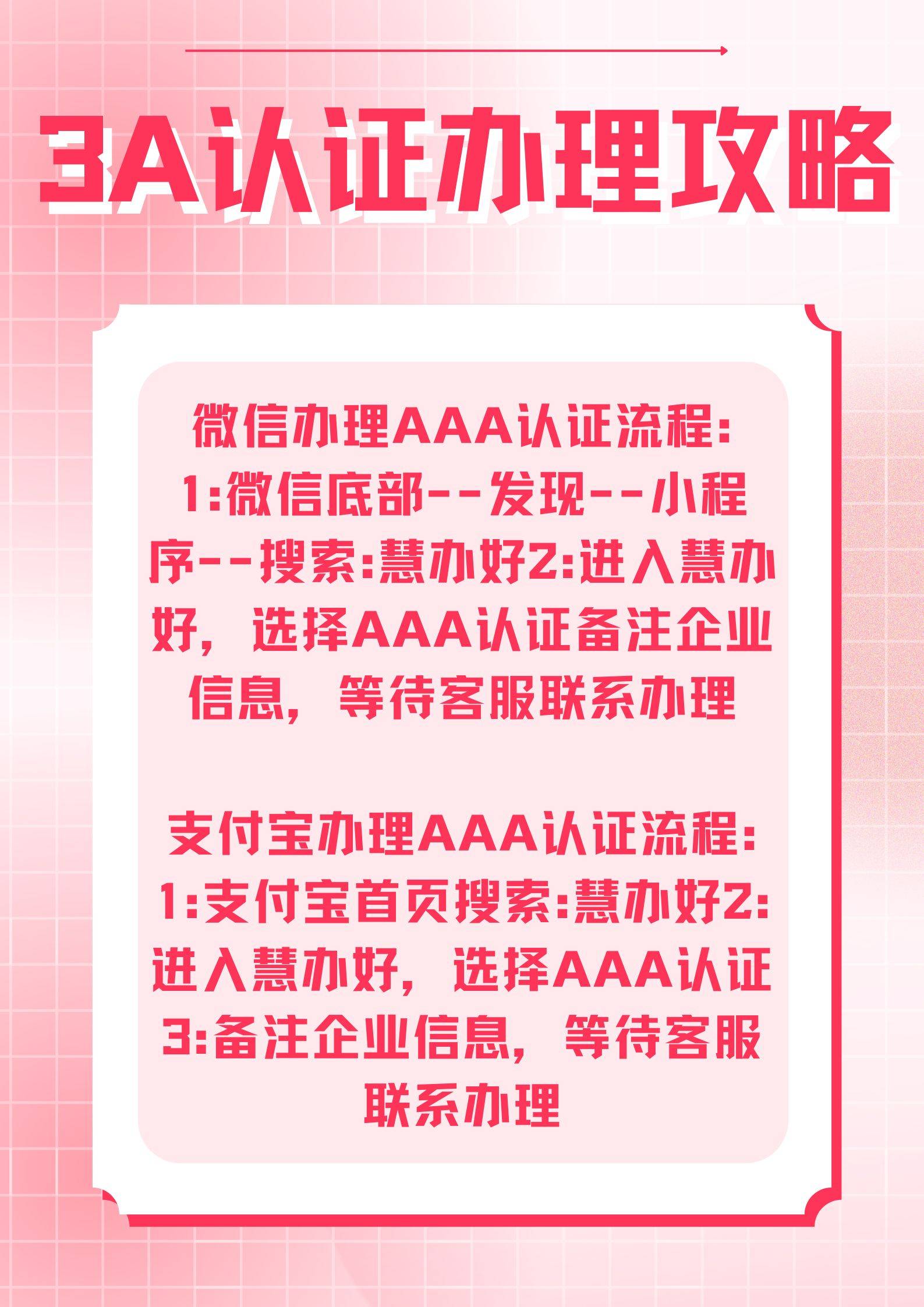 歌曲公证书办理