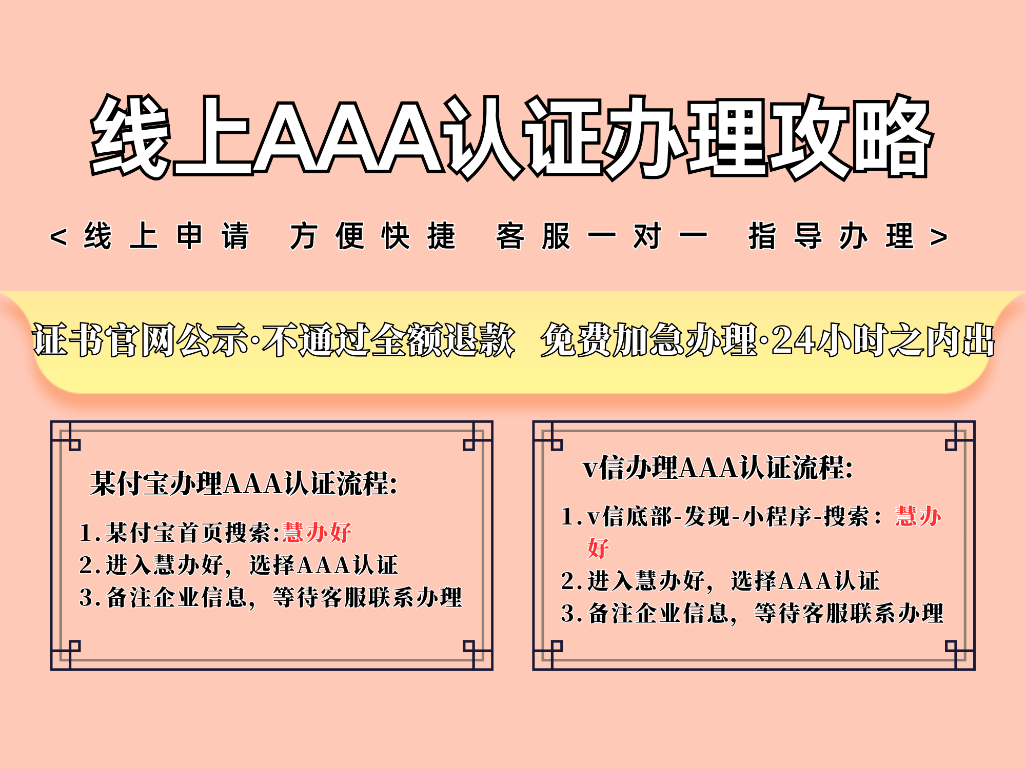 抛泥证书办理