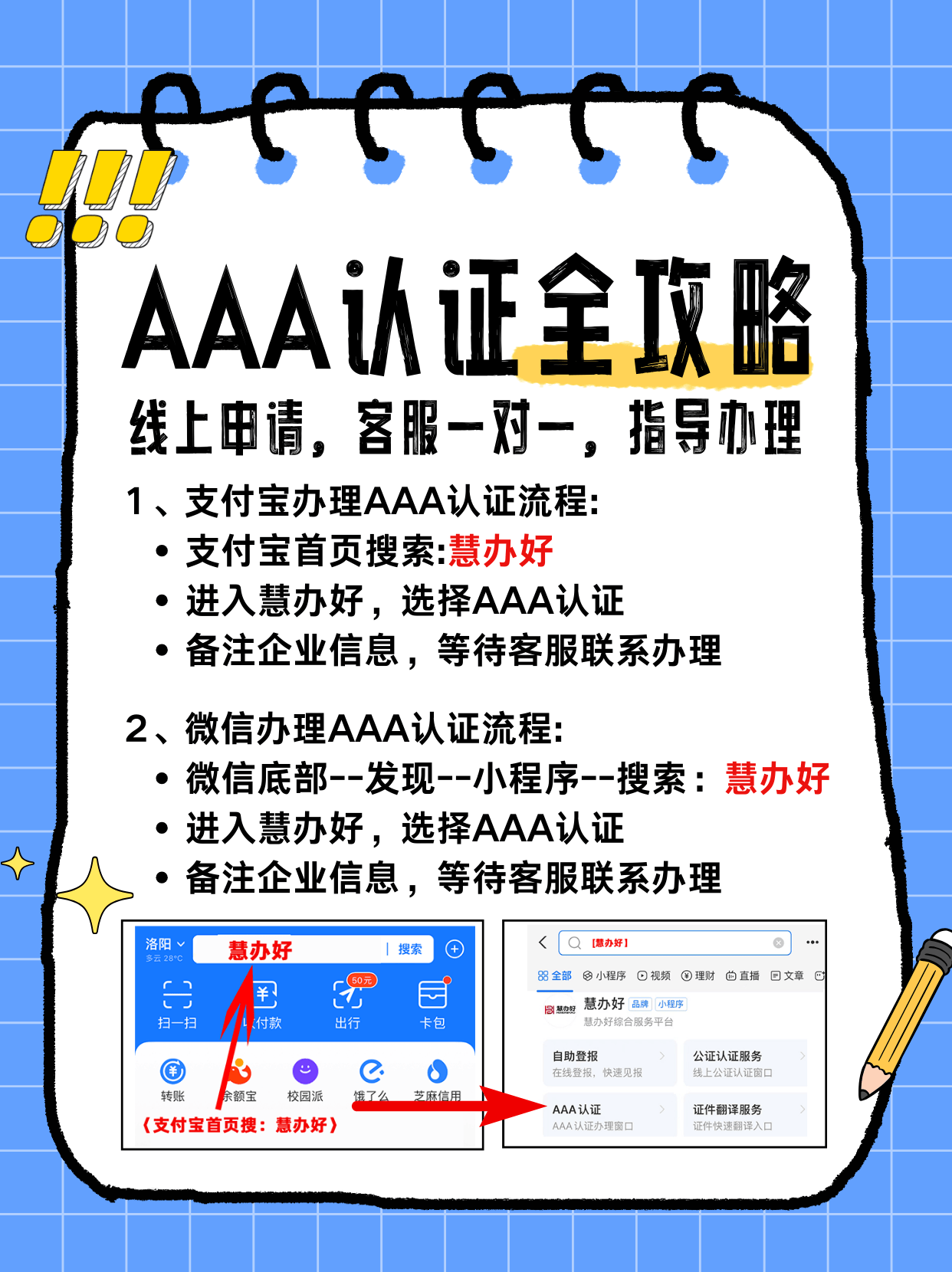 抛泥证书办理